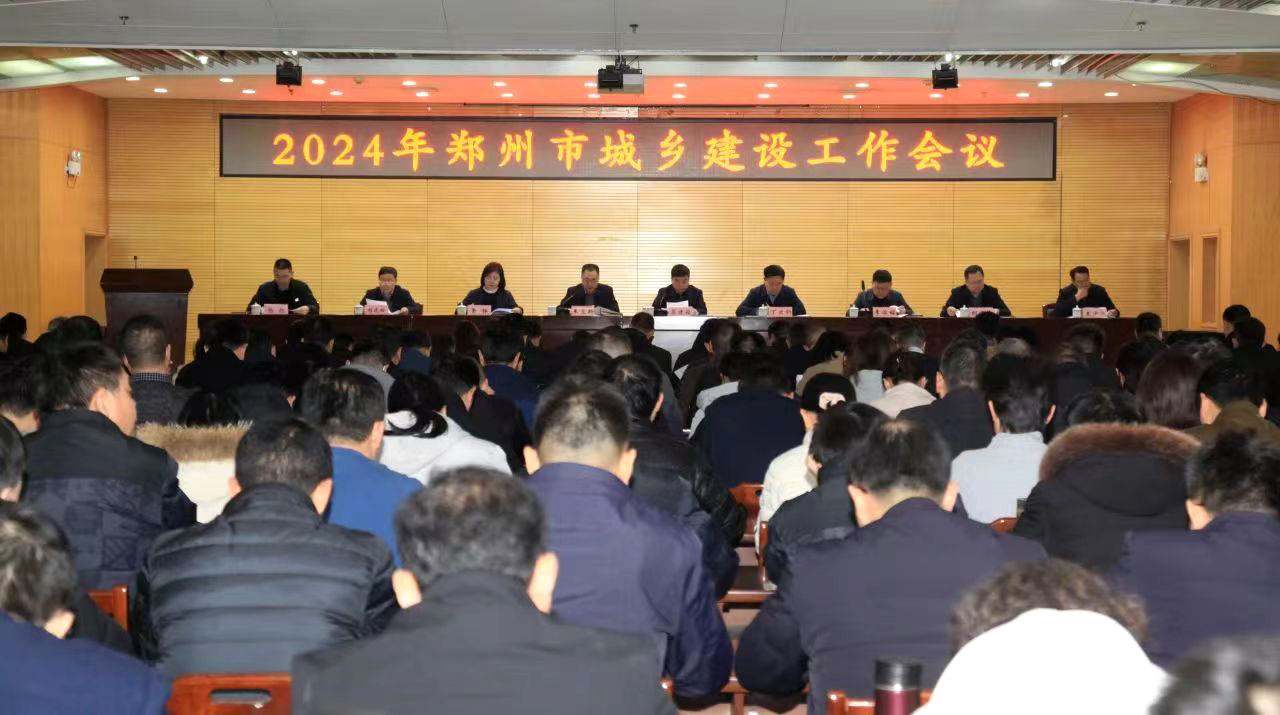 yd2333云顶电子游戏荣获2023年度郑州市施工总承包先进企业等荣誉